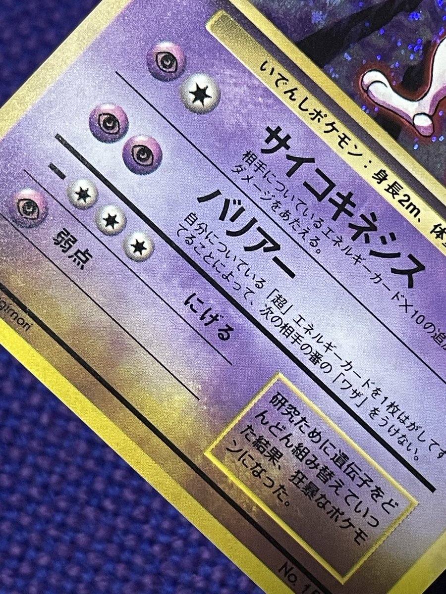 aster | アステル tweet media