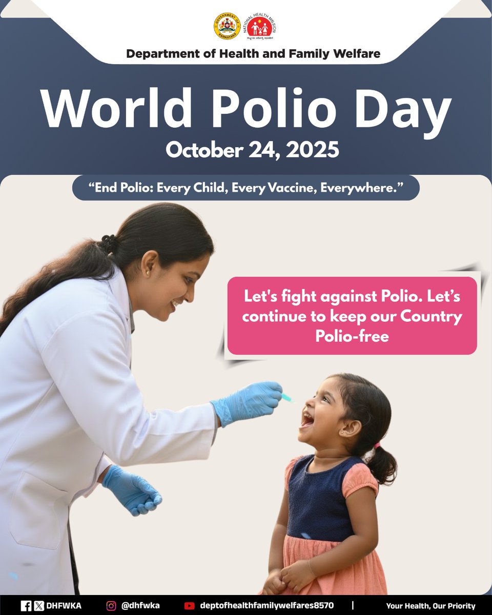 Every drop counts. 💧

Let’s ensure every child is protected and our nation remains Polio-free.

#WorldPolioDay #EndPolio

<a href="/CMofKarnataka/">CM of Karnataka</a> <a href="/KarnatakaVarthe/">DIPR Karnataka</a>