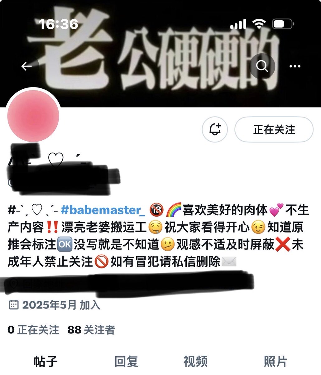 Fxx187's tweet photo. 这是假的，因为我找不到真的，但是之前主页就是这样的 https://t.co/IhZ4d74EMV