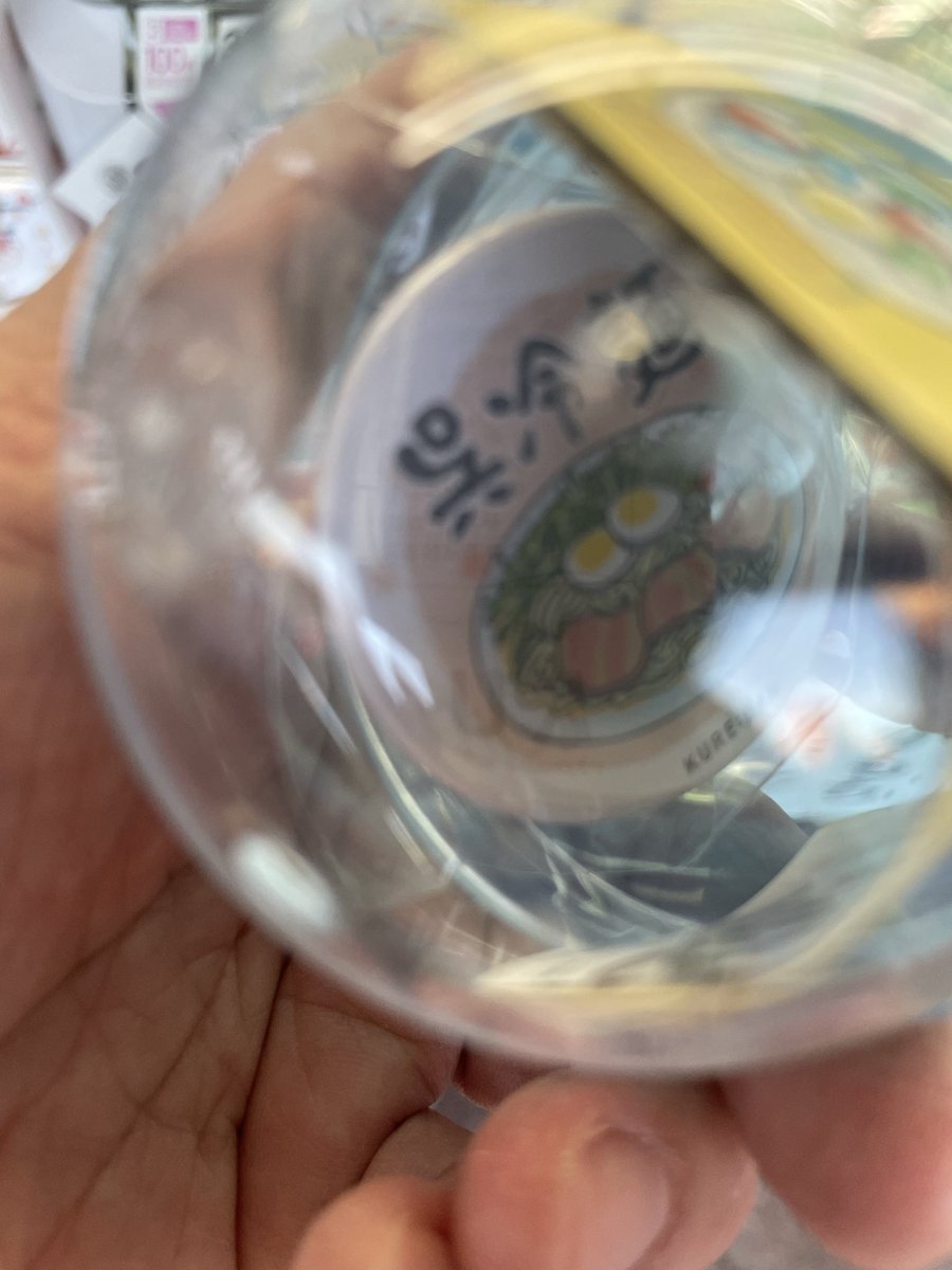 MORRIS_1947's tweet photo. 呉ご当地ガチャをしてみた✨
こちらです💁‍♀️ https://t.co/1khbs4XUSn