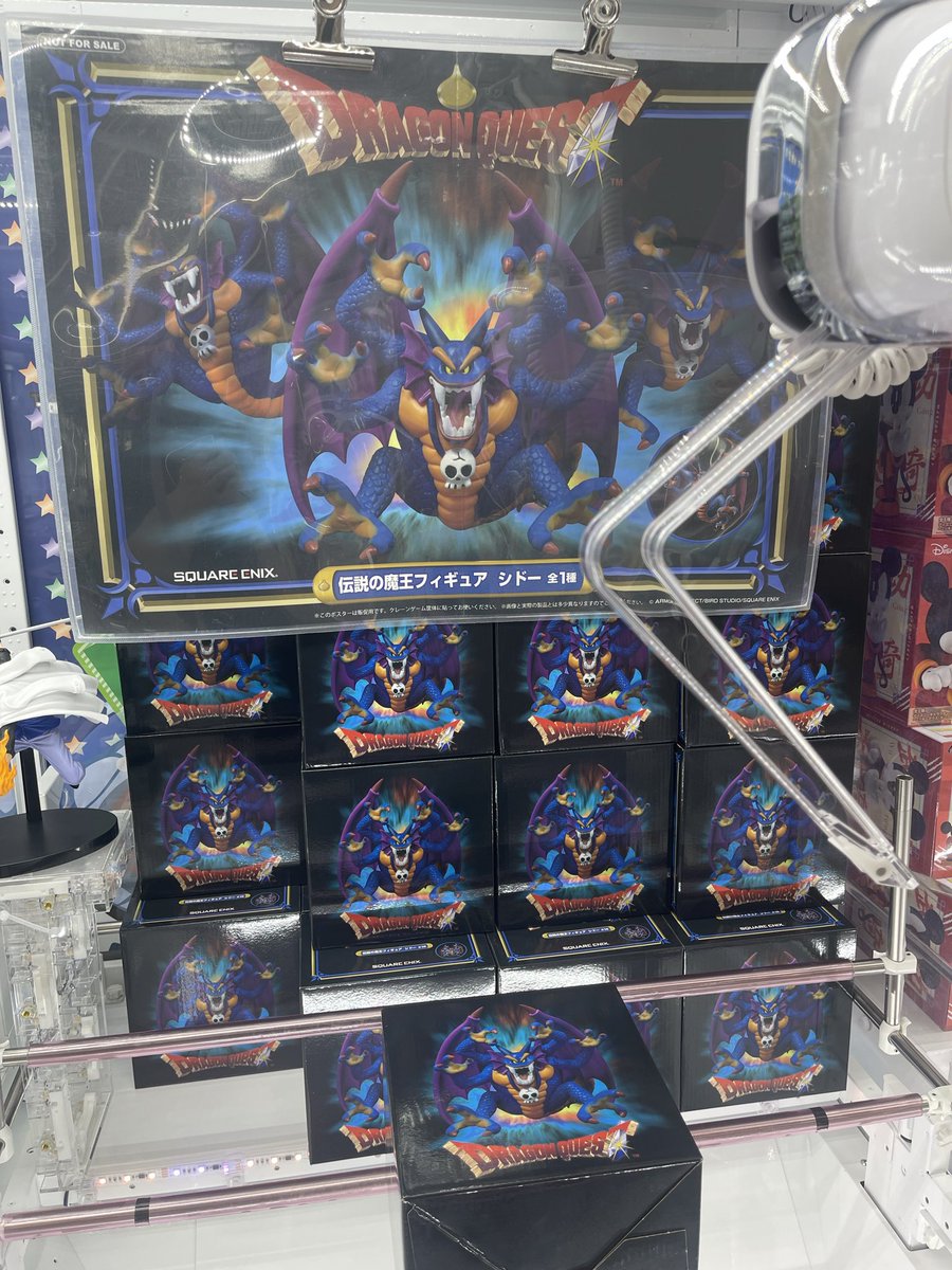 トレトレ倉庫🛸本城アミューズ on X