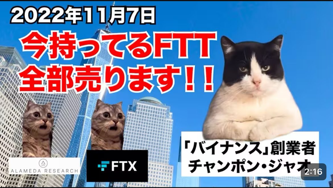 SOU⚡️仮想通貨 / ビットコイン on X