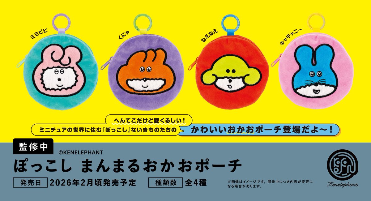 ぽっぽオーダー♡3ワンコちゃん♡ ナチャッコ@サンリオ用 (@nachacco3) / Posts / X