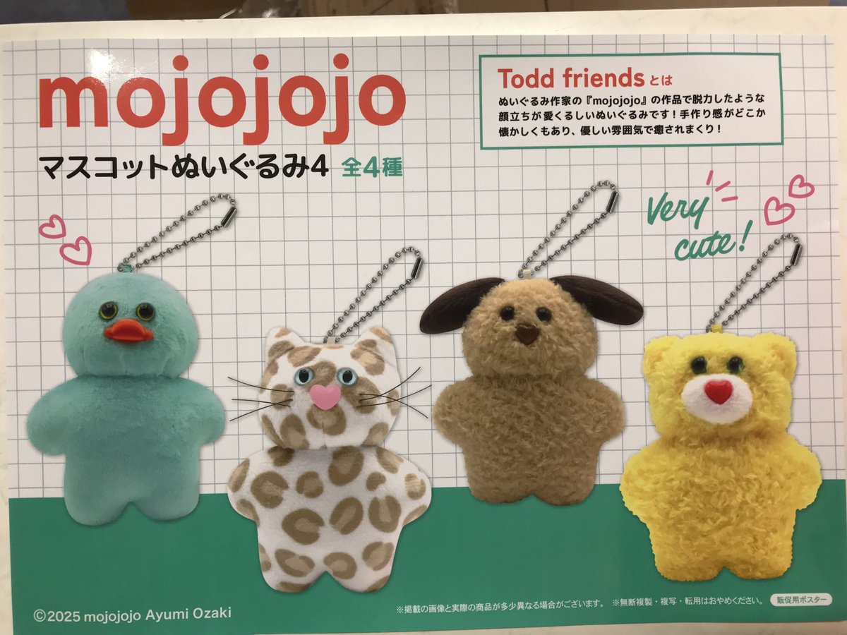 mojojojo🧸 (@mojojojotwi) / Posts / X