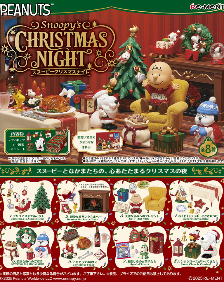 トイパラストア on X