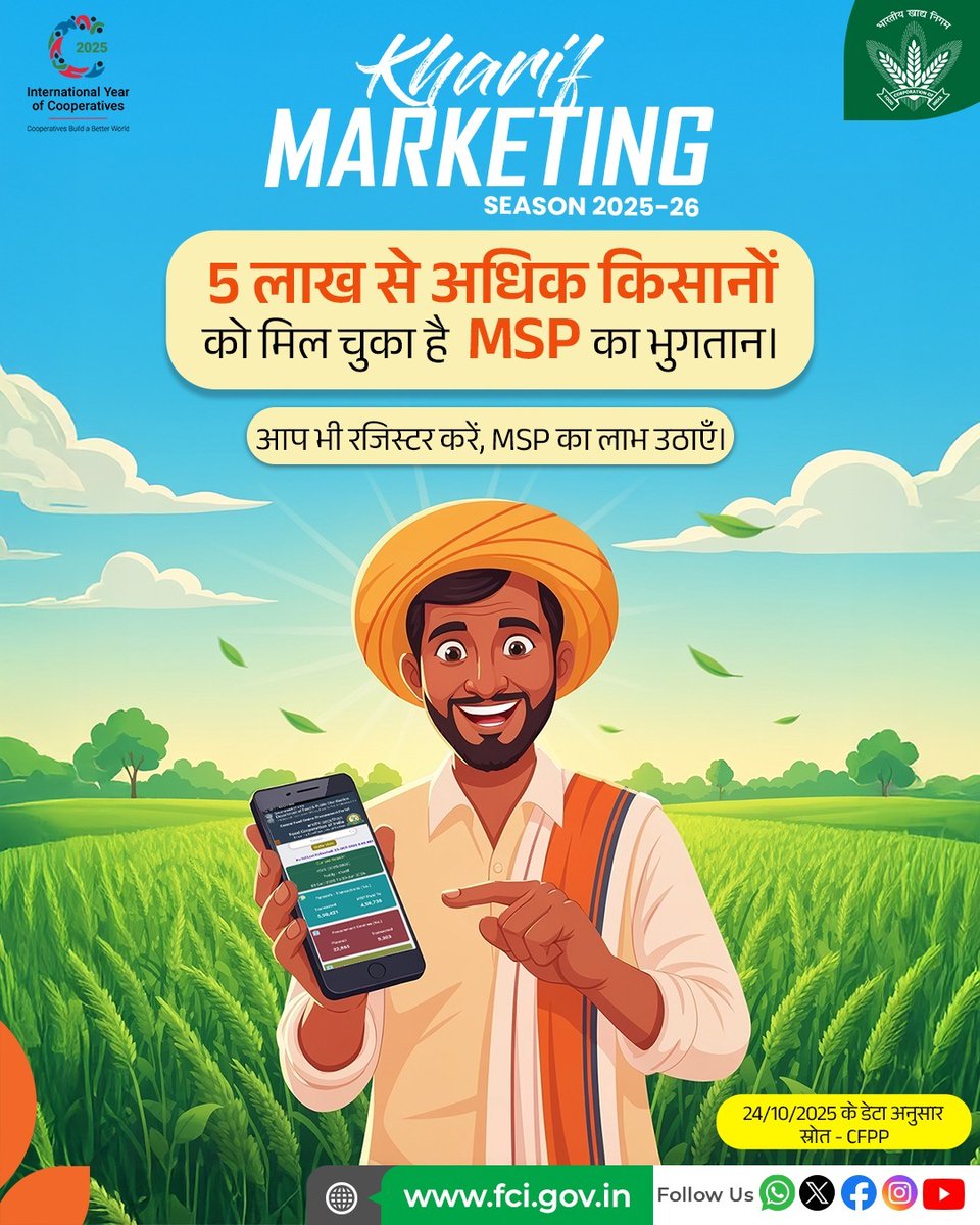 FCI_India's tweet image. 5 लाख से अधिक किसान भाइयों को मिल चुका है अपने धान का भुगतान। आप भी नजदीकी धान खरीद केंद्र पर अपनी फसल बेचने के लिए रजिस्टर करें, MSP भुगतान समय से अपने बैंक खाते में पाएँ ।

#Paddy #India #KMS