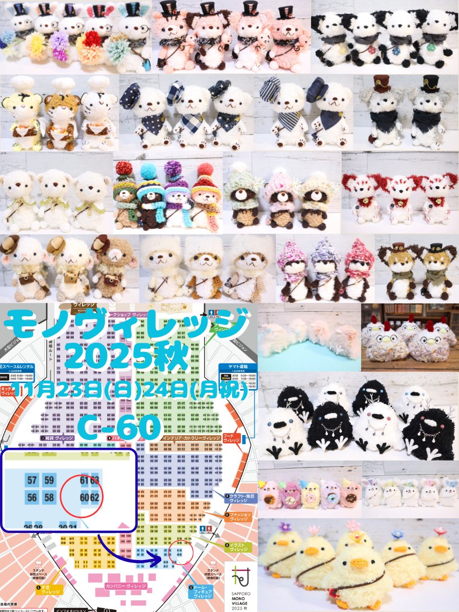 のん❣️編みぐるみが可愛いティファニーブルークリスマス、ソリ付き❁⃘*.゜ のん❣️編みぐるみが可愛いティファニーブルークリスマス、ソリ付き