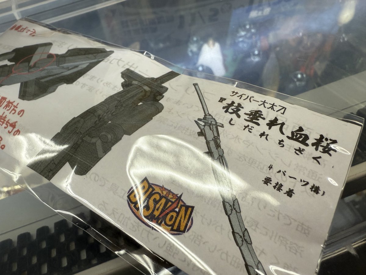 yuturbo (@cycleyuta) / Posts / X