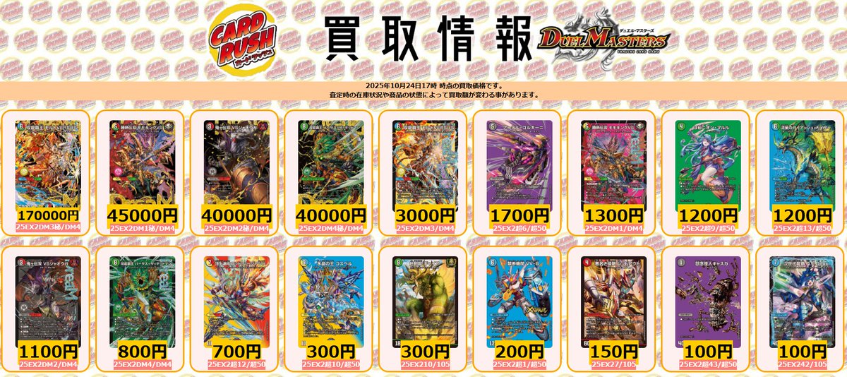 数量限定希少デッキ✨入手困難品✨カラフルでエネルギッシュなルノルマンカード 数量限定希少デッキ✨入手困難品✨カラフルでエネルギッシュな