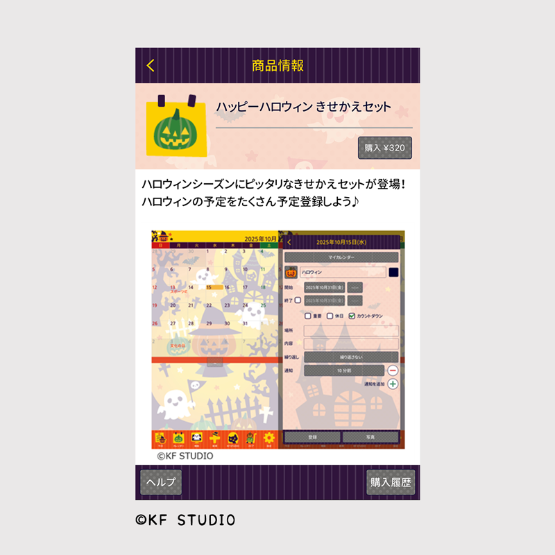 下川幸枝(シモカワサチエ) tweet media