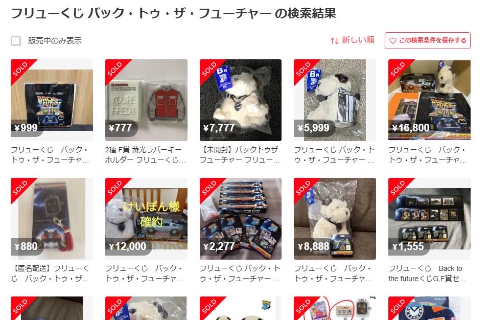 もち sr200枚、ssr200枚まとめ売り 転売アニキ@稼げなければ全額返金店舗電脳せどり転売サロン運営 on X