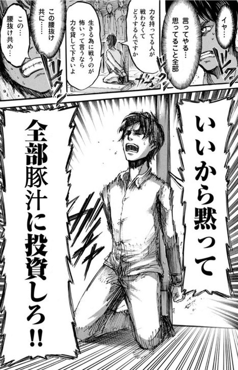 TONJIRU_kitene's tweet photo. いいから黙って――
全部豚汁に投資しろ‼️ https://t.co/jXuspB6tJU