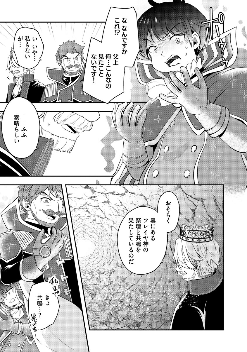 くろみつページ BKブックス on X