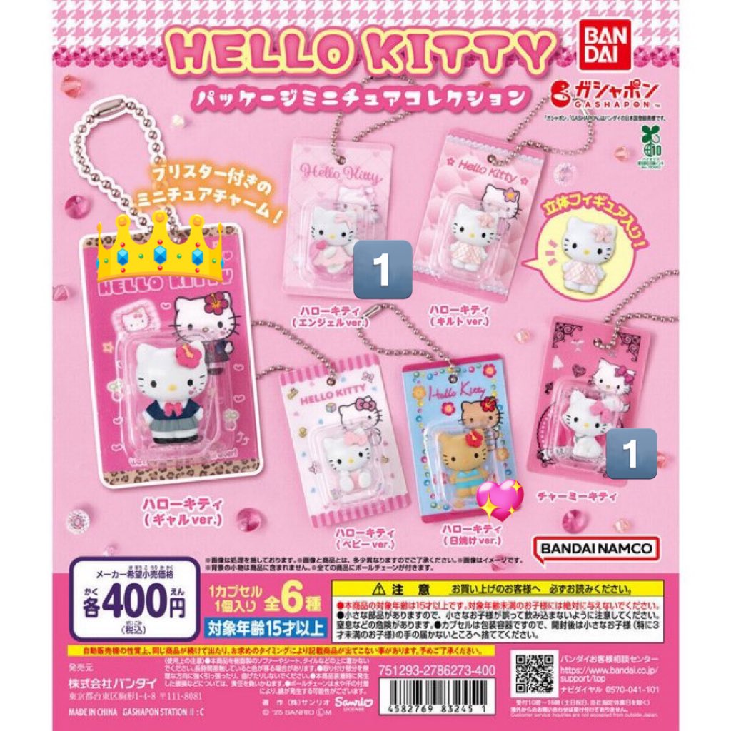 はくまい🍚取引垢🍚 on X