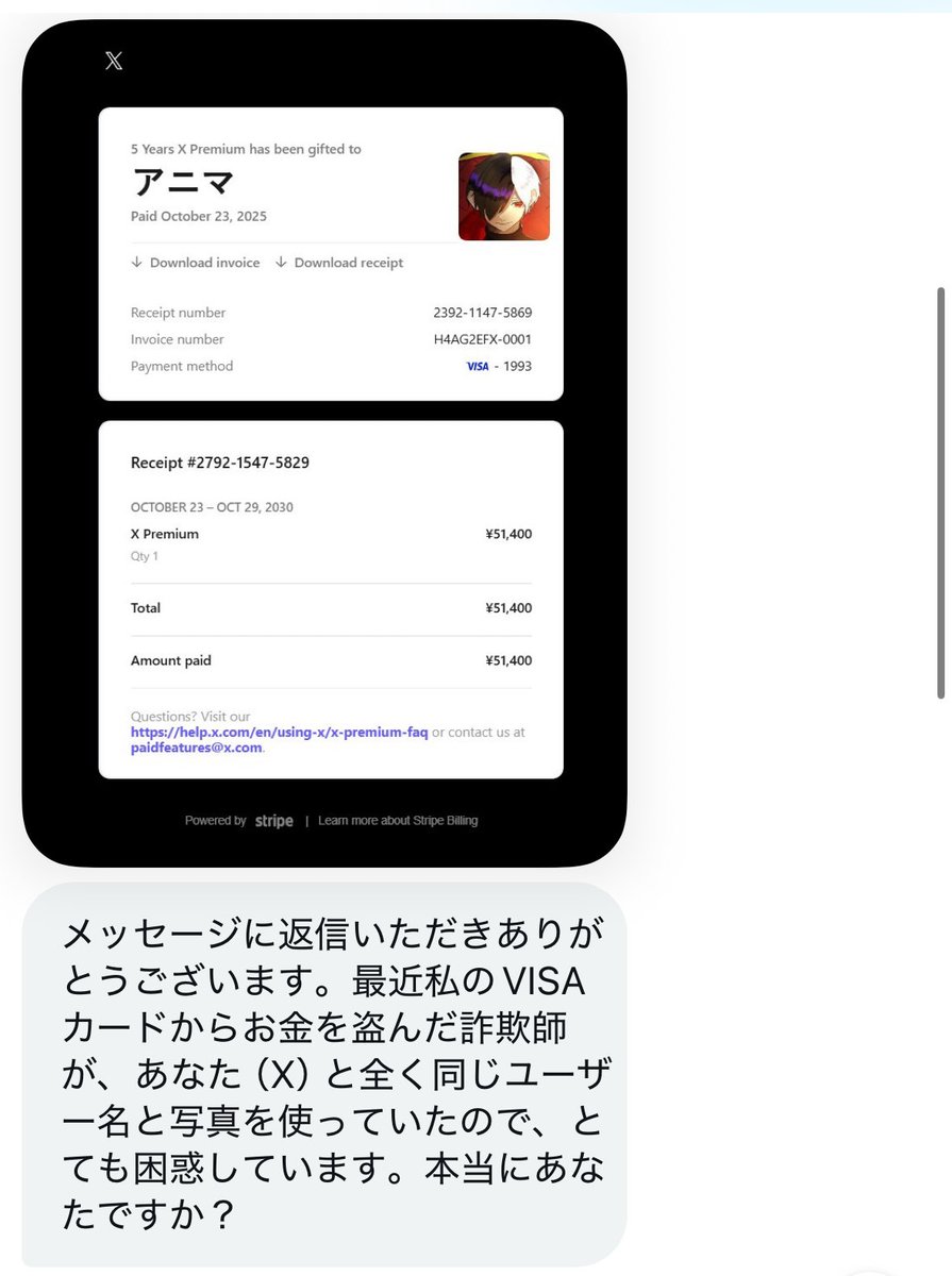 ⚠️ あお　価格相談不可プロフィール必読⚠️ アニマ on X