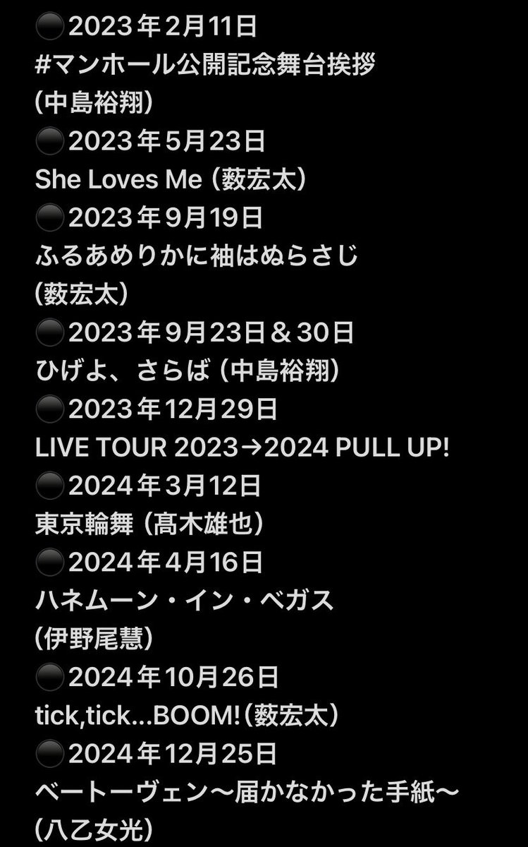 m a a＊＊ (@maa36127) / Posts / X