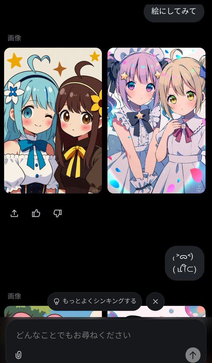 ^⸝⸝o̴̶̷̤ ·̫ o̴̶̷̤⸝⸝^ページ なーせ on X