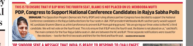 m.economictimes.com/news/politics-…

#Kashmir
#RajyaSabhaelections