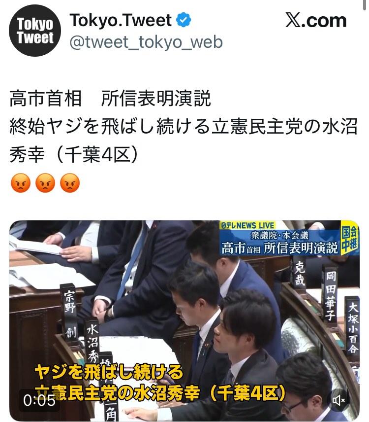 Tweet media one