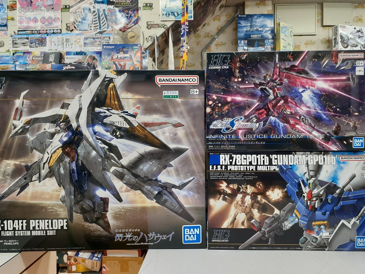 おもちゃのサイト on X