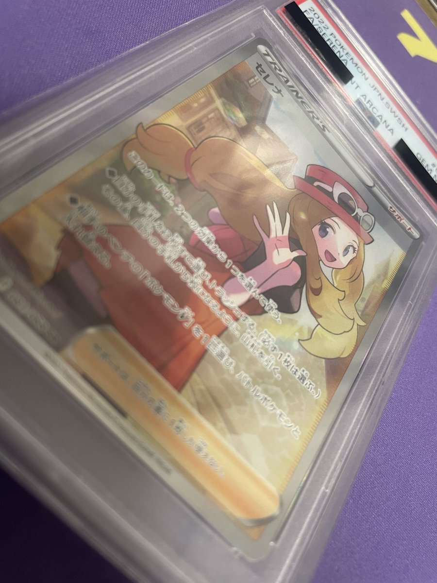 - ̗̀🎁 ̖́プレゼント企画🎁 ̖́-

2弾目

🌸参加条件
復活のS <a href="/HAREPOKEKA/">復活のS🌸オリパ</a> 
フォロー＆この企画をリポスト
（引用拡散確率up）

🌸抽選で1名様にセレナpsaプレゼント

🌸締切
10/26 23:59