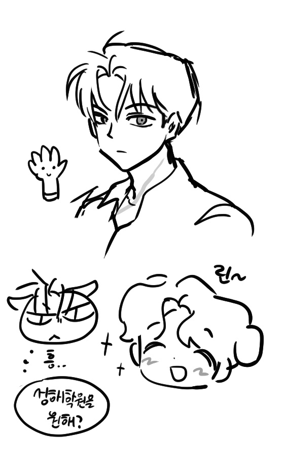 #残次品 루린