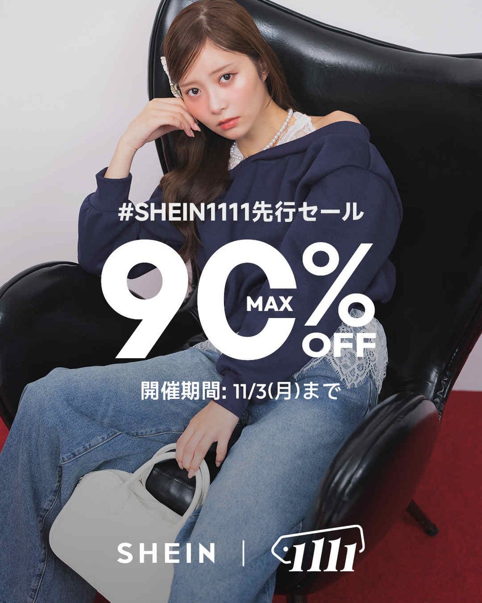 ♦️フォローワー様♦️10%OF フォーマルシーン 4点フルセット SHEIN JAPAN on X