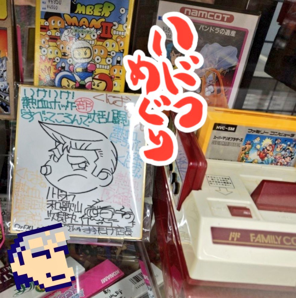 ジャンク狩り(^^♪ Next-α ☆彡 on X