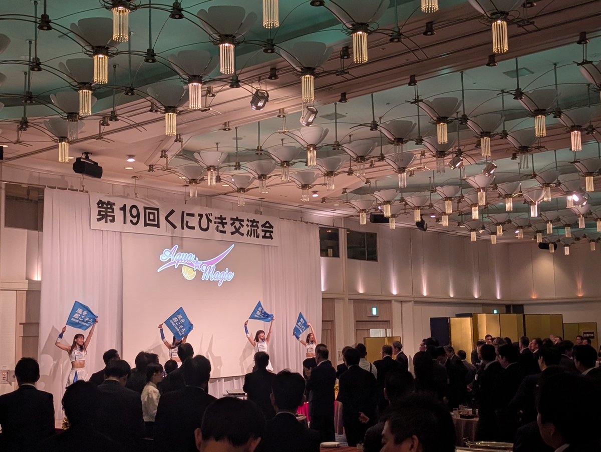 tekkokai's tweet image. 日頃お世話になっている仕入先のメーカー・商社の皆様をお招きし、くにびき交流会・親睦ゴルフ大会等を開催しました！

県外から270名もの皆様がご出席、会場は大盛況！ 終始和やかな雰囲気の中、活発な情報交換や交流を図り、次なるビジネスの機会や連携強化に繋がる有意義な時間となりました。