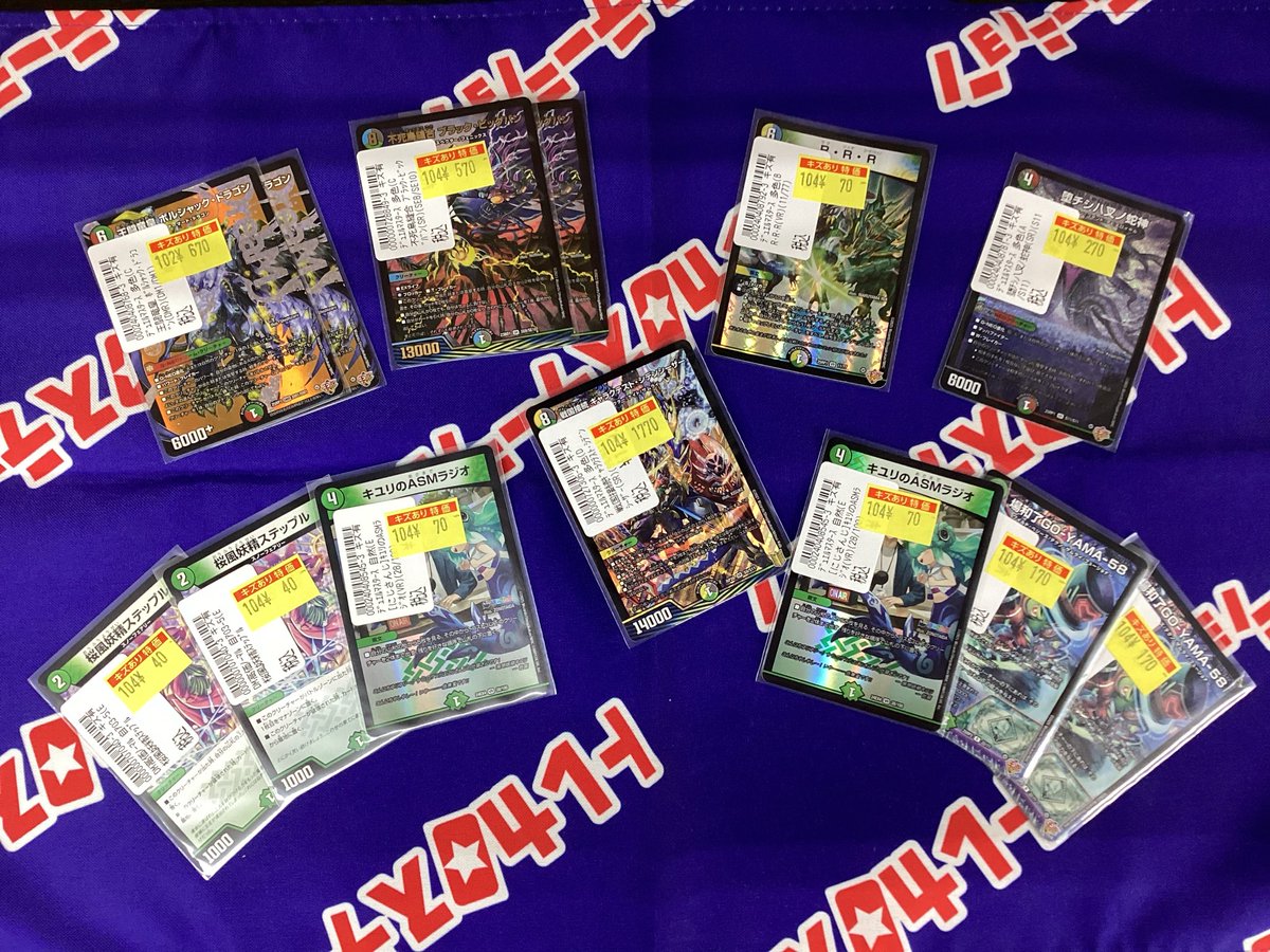 トレカステーション中島新町店 on X