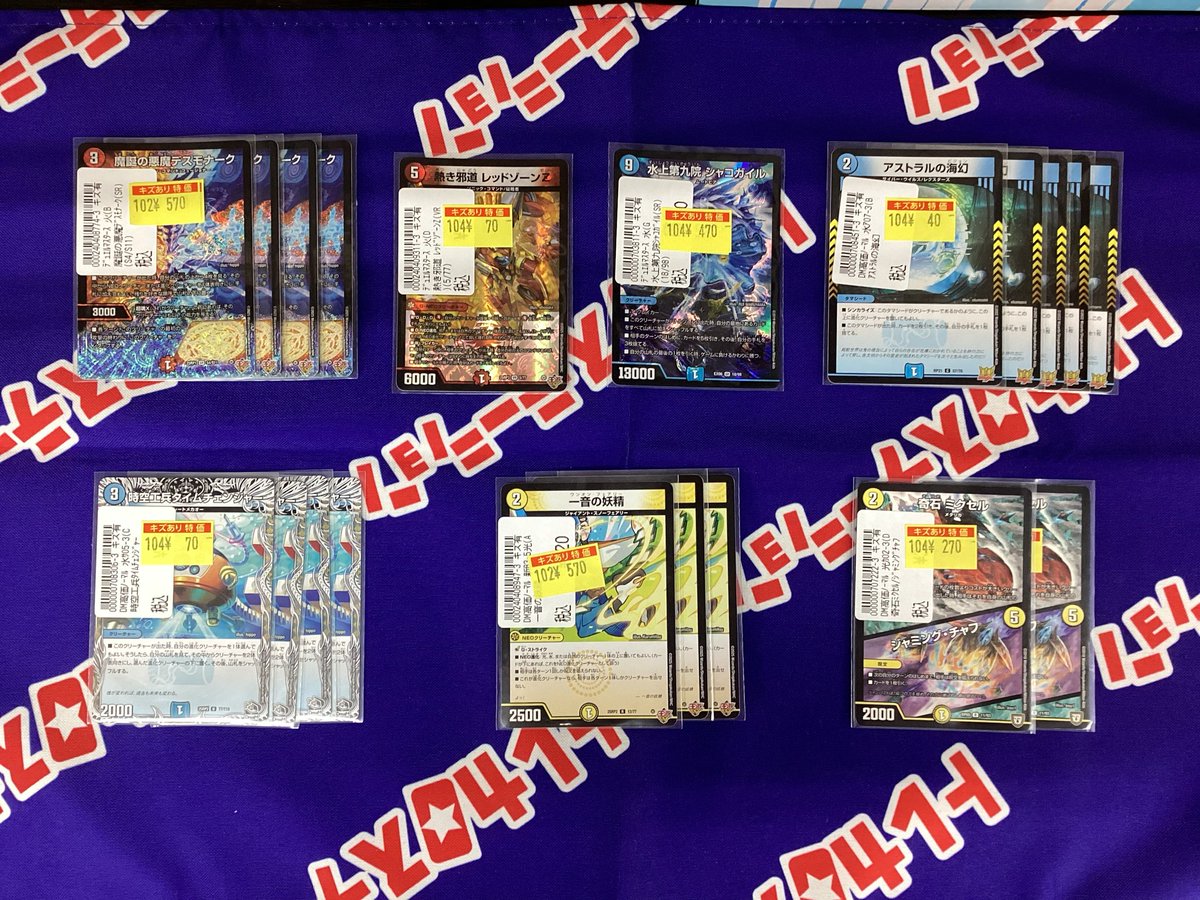 トレカステーション中島新町店 on X