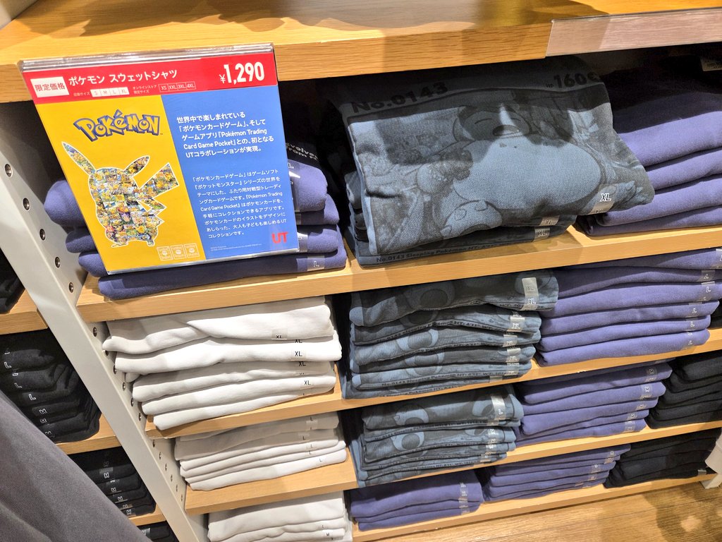 754Lawson's tweet photo. ポケモンスウェットシャツ1,290円！やっすい！元の半額以下！やば！ https://t.co/WNWpppvTgB