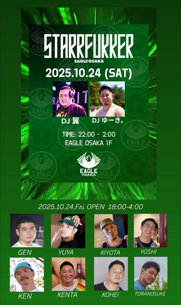 アキオ様 st-2 オーダー受付 アキオ様 st-2 オーダー受付 アキオ様 st