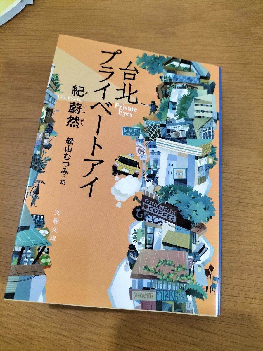 🥔北あかり🥔 on X