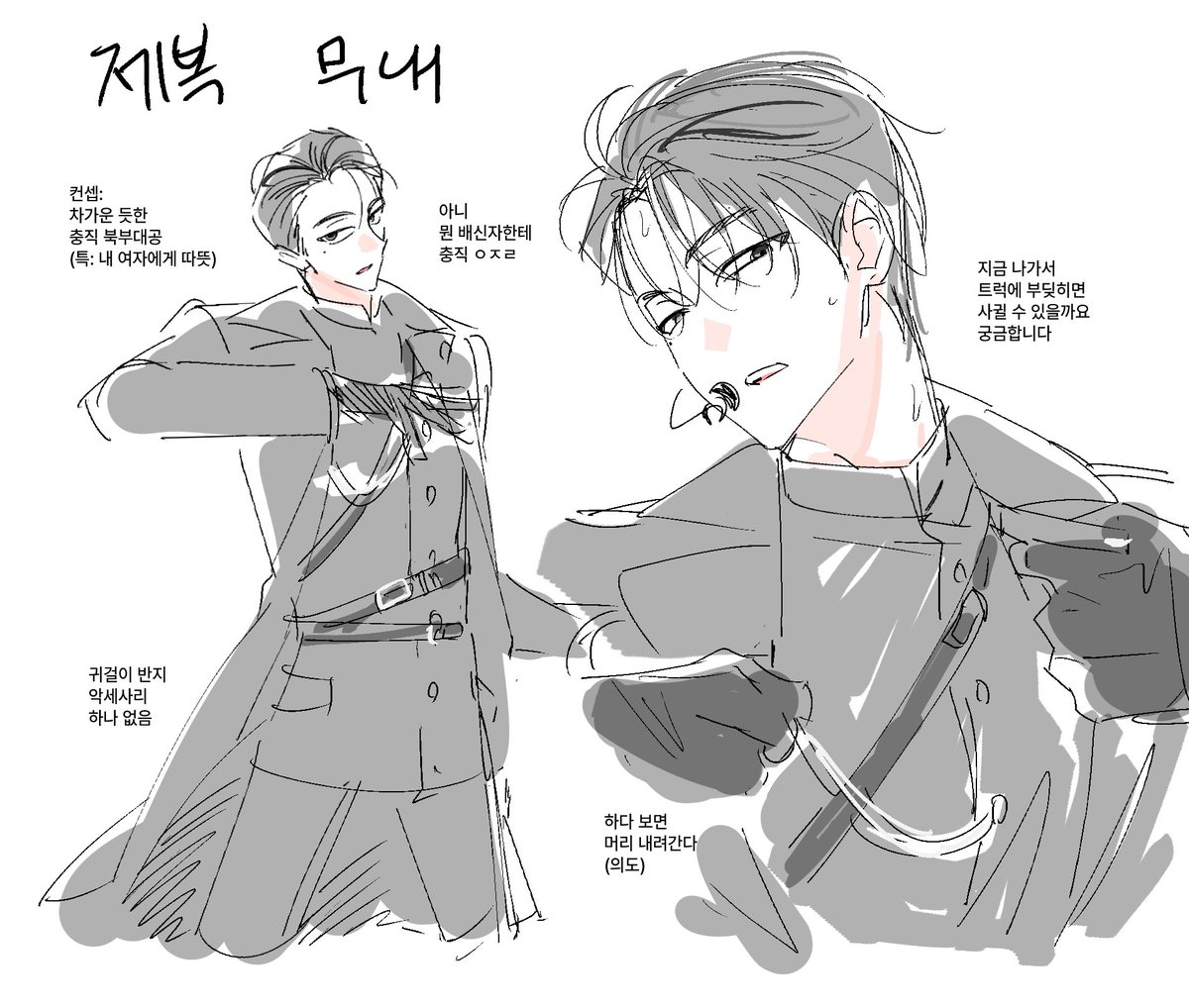 BS31860's tweet photo. 충직ㅋㅋㅋ ㅇㅈㄹ
들은 노래:  https://t.co/SbHz2xFktU https://t.co/gRCIr6HDGs