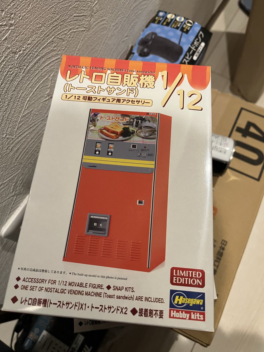 フリップ好き on X