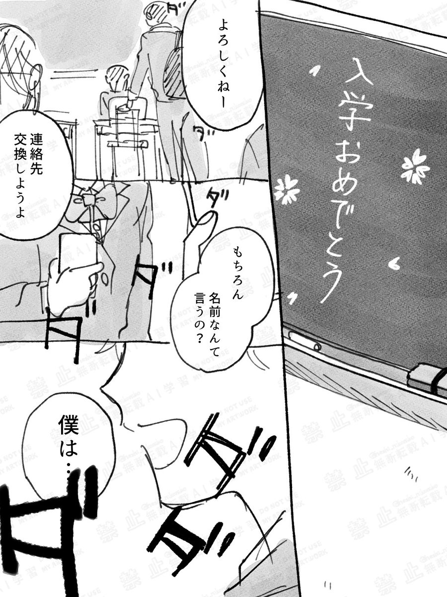heshi_nikoniko's tweet image. またまた鉢雷の女体化で長めの漫画描きました‼️
⚠️現パロ(転生)・女体化・死ネタ・モブもちょっとでる
なんでも許せる方のみどうぞ!
続きはリプへ🌸