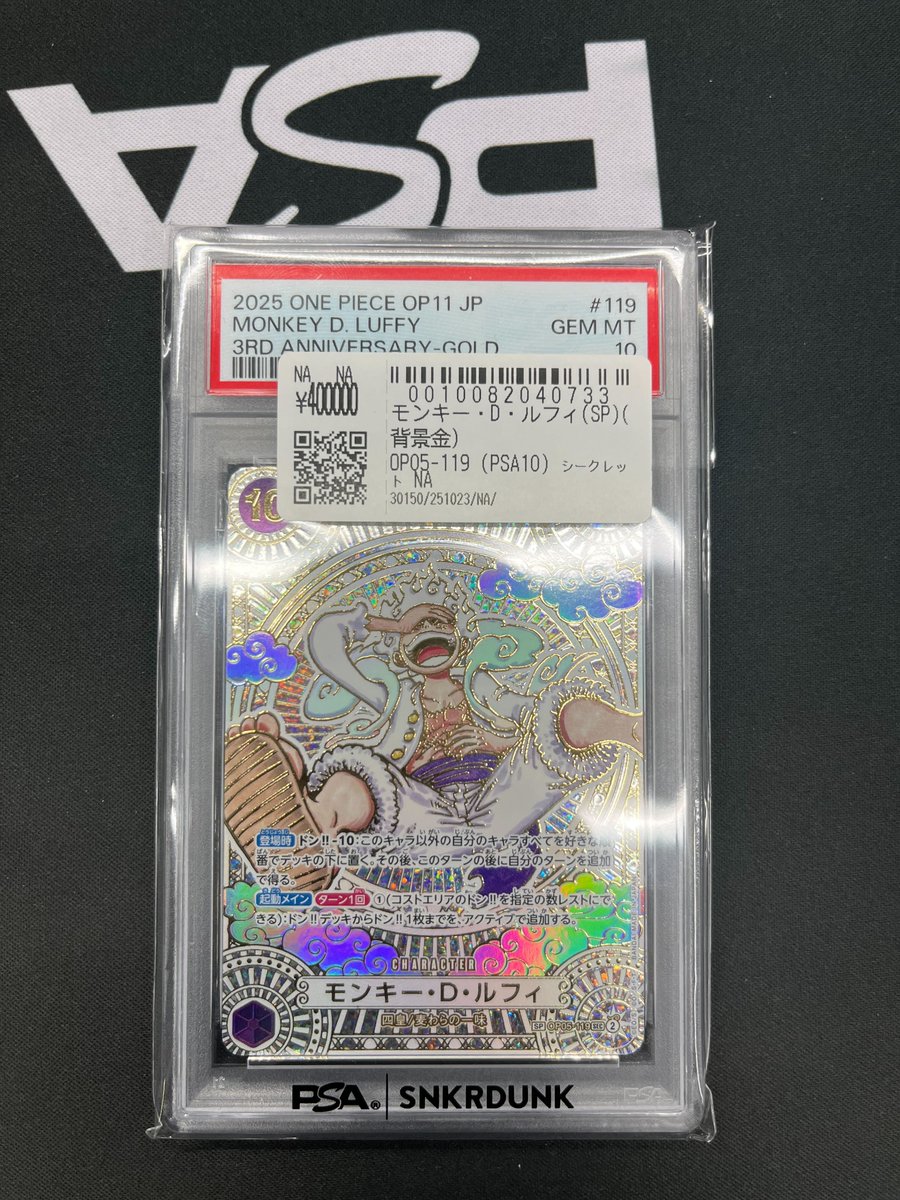 スニダントレカ秋葉原店【公式】 on X