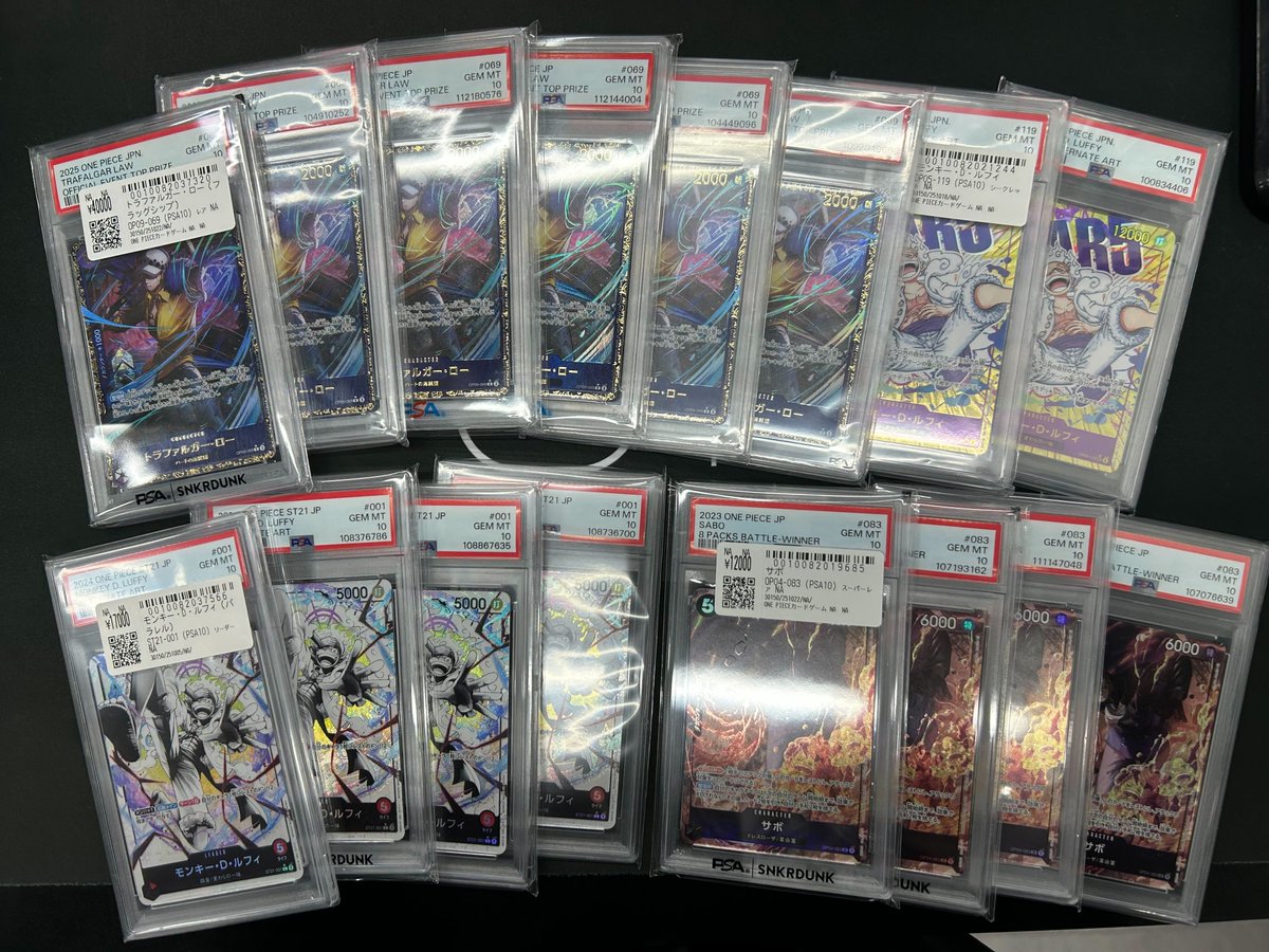 スニダントレカ秋葉原店【公式】 on X