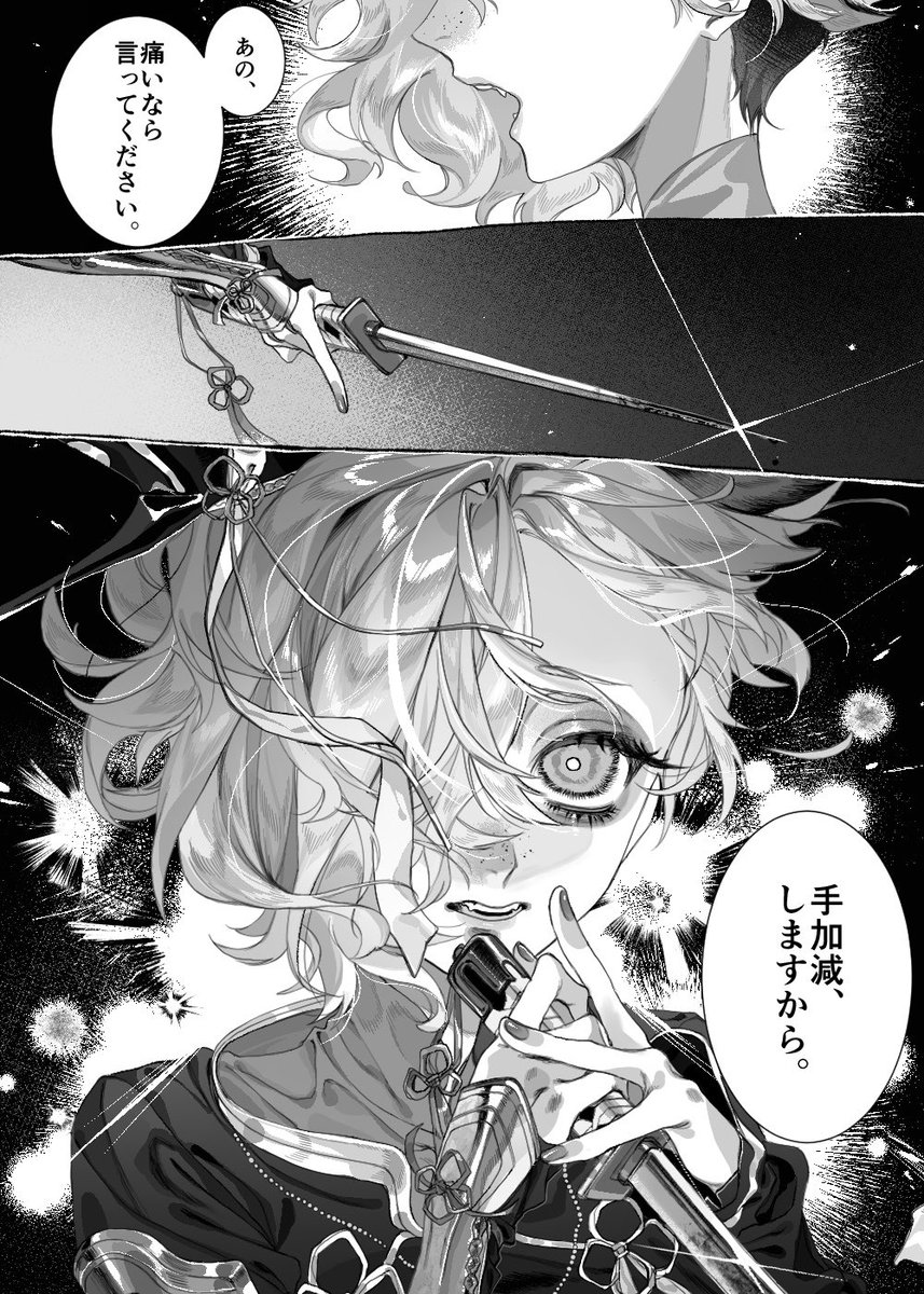 双 (@kaiaki_no_tami) on Twitter photo 五虎退の会心の一撃ボイス強者の余裕を感じてとてもとても大好き 五虎退の会心の一撃ボイス強者の余裕を感じてとてもとても大好き