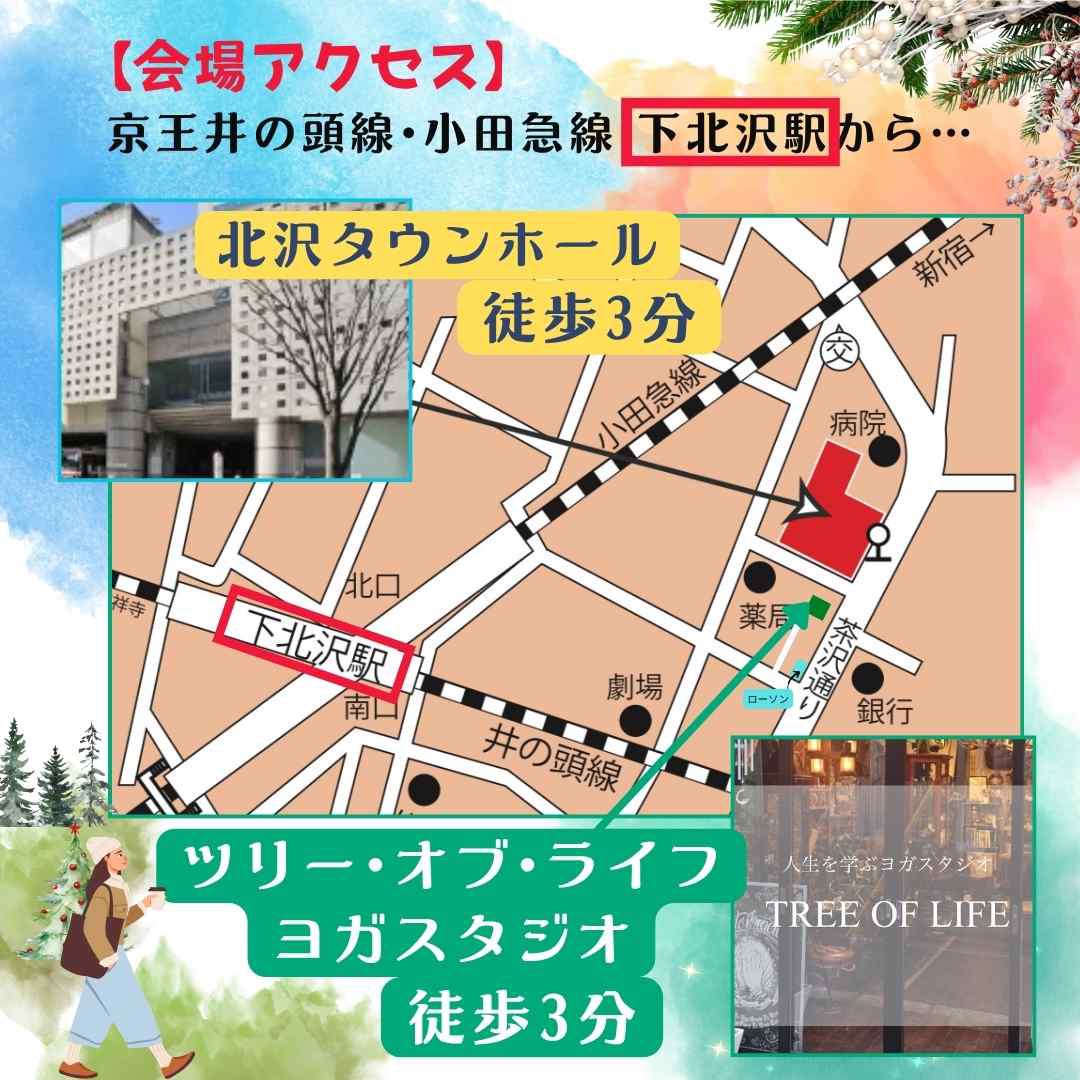 tamoto_h's tweet photo. 🦉ツリーオブライフヨガスタジオにて講師を務めます！
「はじめてのヨガ〜腰ほぐし」
仕事、家事をしていて、腰回りにコリを感じませんか?
はじめての方も安心のポーズで、ゆったりとほぐしていきます🧘‍♂️
初参加無料！この機会にお試しください。

予約はこちら↓
https://t.co/SBl0Vc405J https://t.co/FoeCEmO6yK