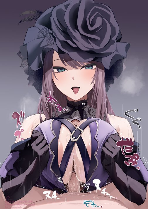 ギルネリーゼのねばねば接乳面見せつけいじわるパイズリドレイン やっぱ怖いㇲね絶傑は 