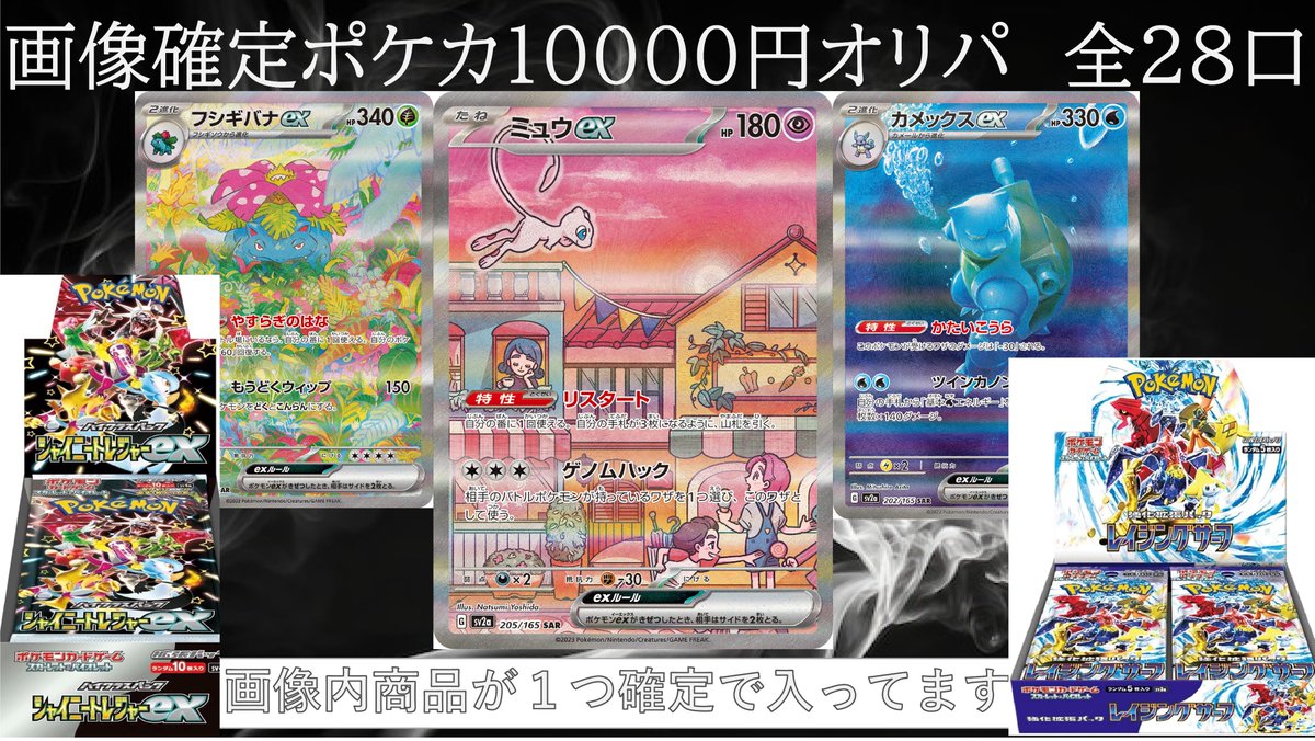 マカバ✧Vehicle✧オルゴナイト✧大中小3点セット❤りりはさま❤専用です カードボックスあまがさきキューズモール店 on X