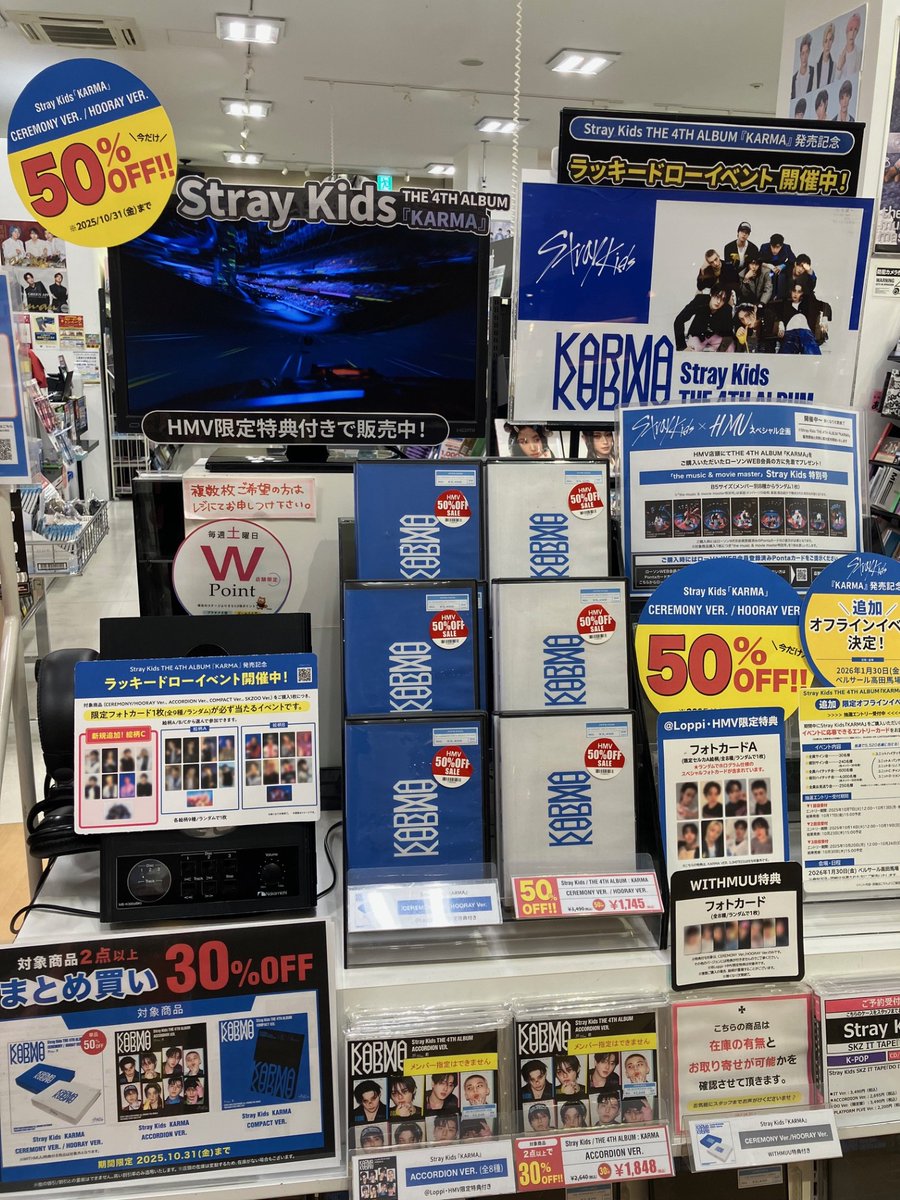 【さくら】karma　CEREMONY✕5　HOORAY✕5 計10セット HMVイオンモール太田 on X