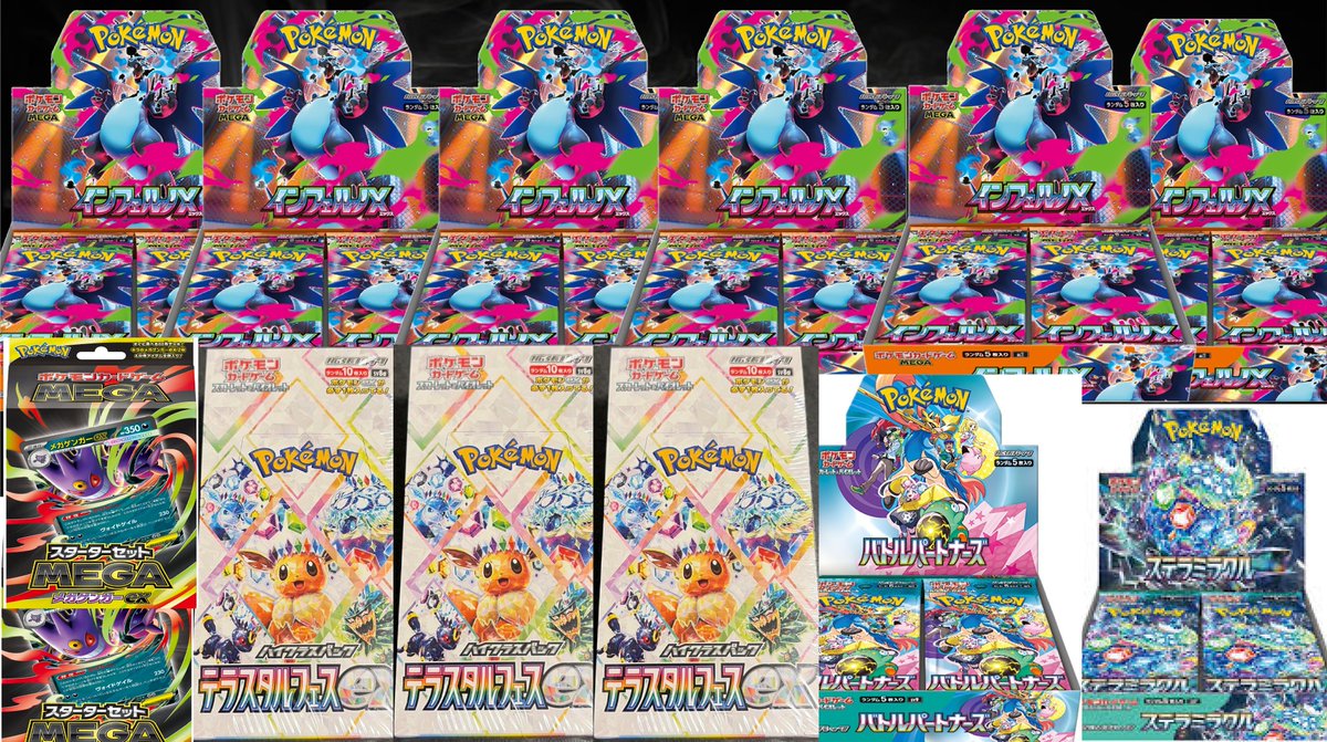 ポケモンカード dp3, 4, 5 まとめ売り 165枚 カードボックスあまがさきキューズモール店 on X