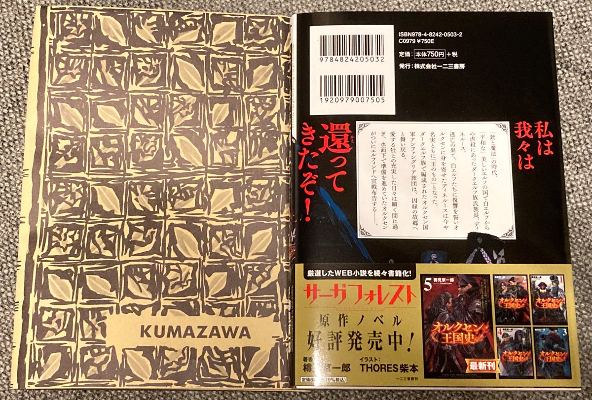 TORO (@TongtoroToro) / Posts / X