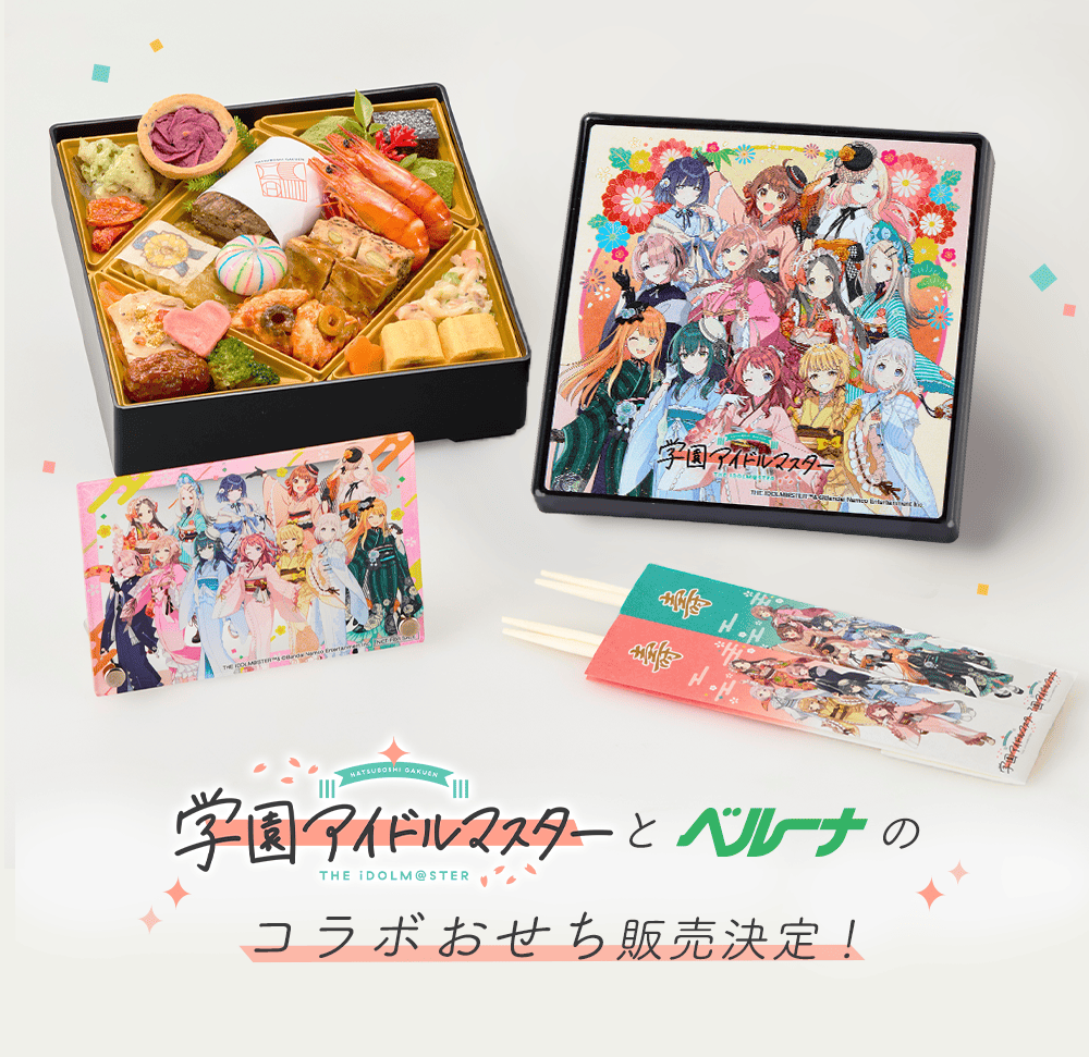 POP Lola♡ページ 絵馬 おまとめ クリスマス おせち