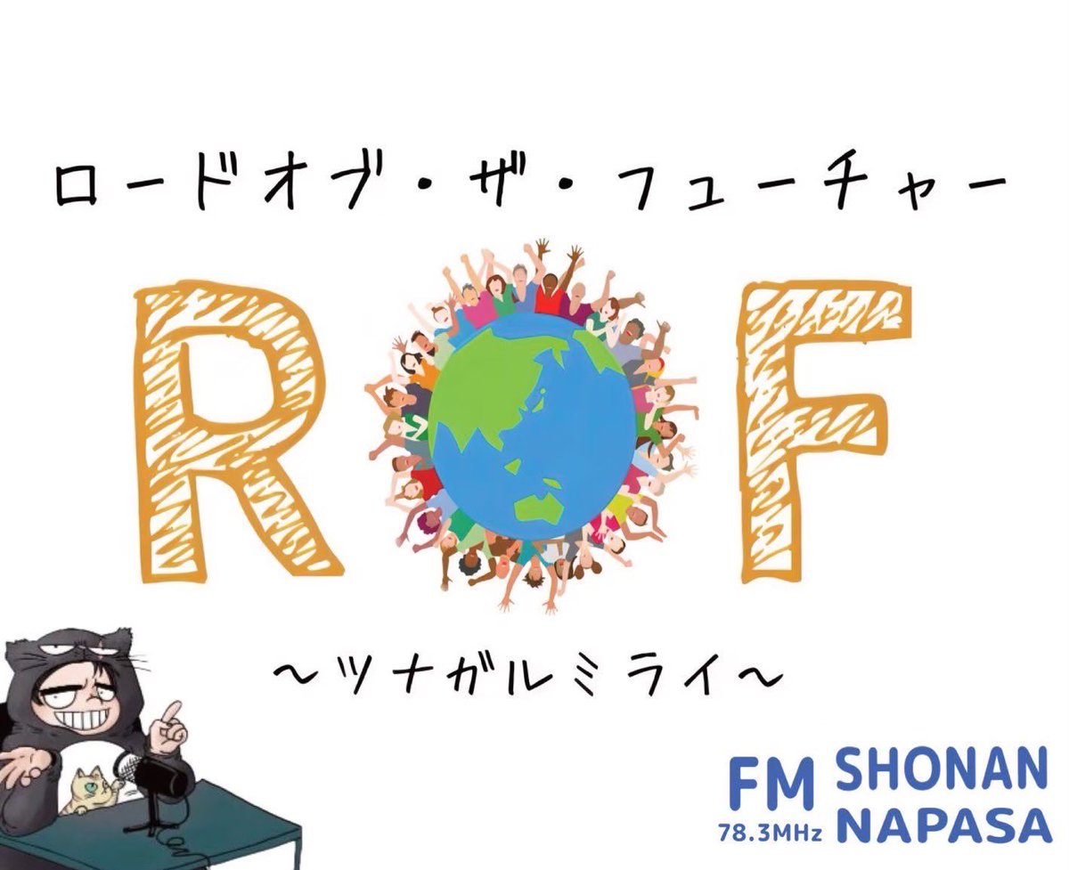 rof_0101's tweet photo. 今週日曜日放送のろどふ
ゲスト紹介です✨️

【ゲスト】
Mah394(マーサクシ)@BlindnessRock 
ちゃまにぃ(@chama230)

以前出演していただいたマーサクシさんと
初出演のちゃまにぃが出演😊

大根ちゃまというキャラクターについての活動をされてるそうです‼️

気になる方はXをチェック！
#ろどふ https://t.co/6CoW6l2hsw