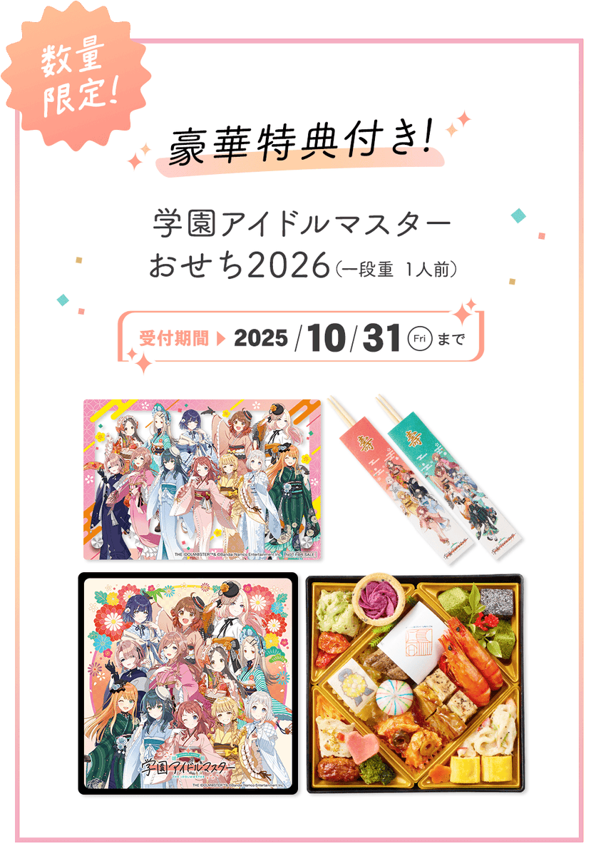 おまとめ 絵馬 おせち クリスマス POP Lola♡ページ