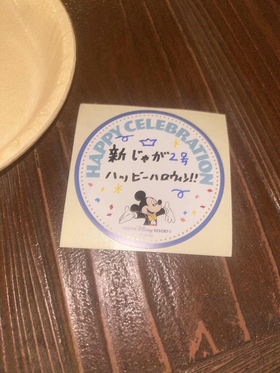 おい、楽しすぎる
 #Dハロ仮装
 #Dハロツイステ